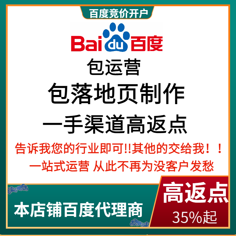 扶余流量卡腾讯广点通高返点白单户